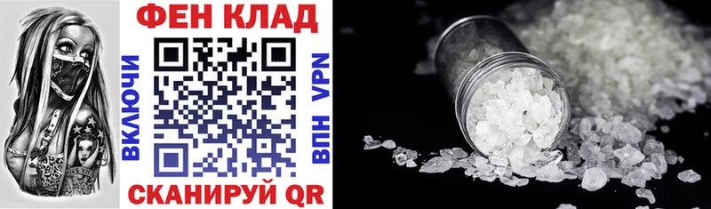 АМФ Розовый Карабулак