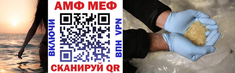 Amphetamine 97% Купить Карабулак