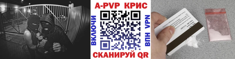 Купить закладки  Карабулак  А ПВП крисы CK 