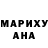 Кетамин VHQ Anita Vasarina