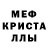 АМФЕТАМИН VHQ Marcus Wayne