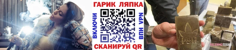ГАШИШ гарик  Купить закладки  Карабулак 