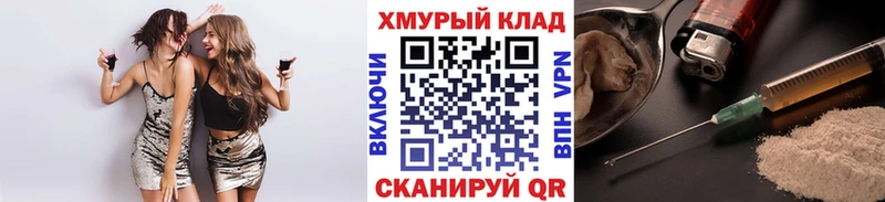 Героин белый  Купить закладки  Карабулак 