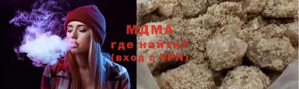 мяу мяу кристалл Иннополис