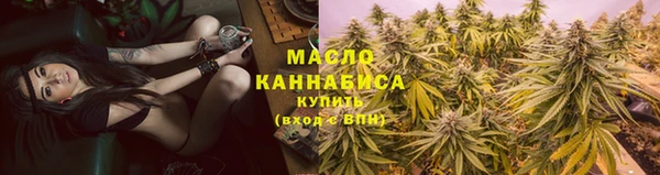 мяу мяу кристалл Иннополис