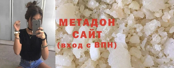 мяу мяу кристалл Иннополис