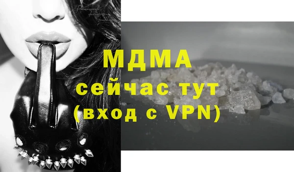 мяу мяу кристалл Иннополис