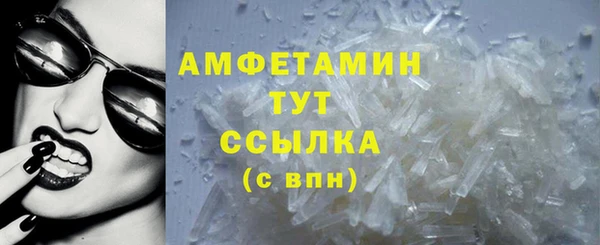 прущая мука Инсар