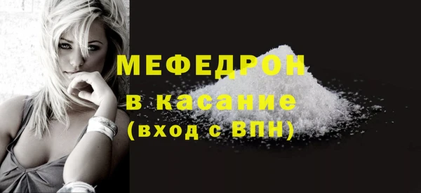 мяу мяу кристалл Иннополис
