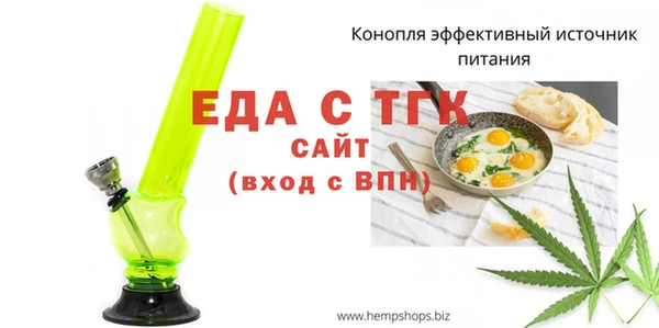 прущая мука Инсар