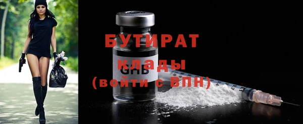 мяу мяу кристалл Иннополис