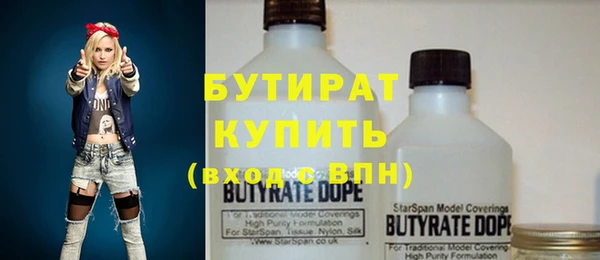 прущая мука Инсар