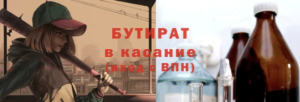 прущая мука Инсар