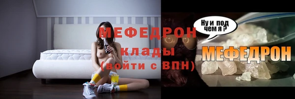 мяу мяу кристалл Иннополис