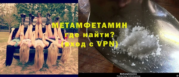 мяу мяу кристалл Иннополис