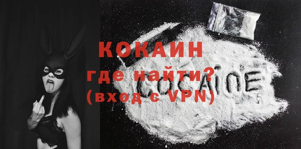 мяу мяу кристалл Иннополис