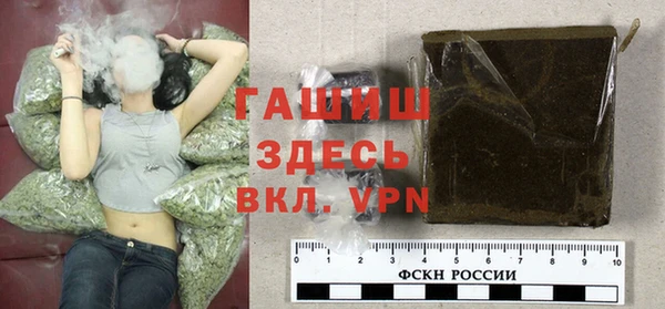 мяу мяу кристалл Иннополис