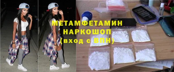 мяу мяу кристалл Иннополис