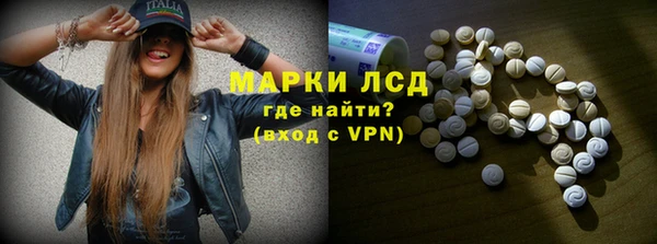 мяу мяу кристалл Иннополис