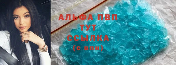 прущая мука Инсар