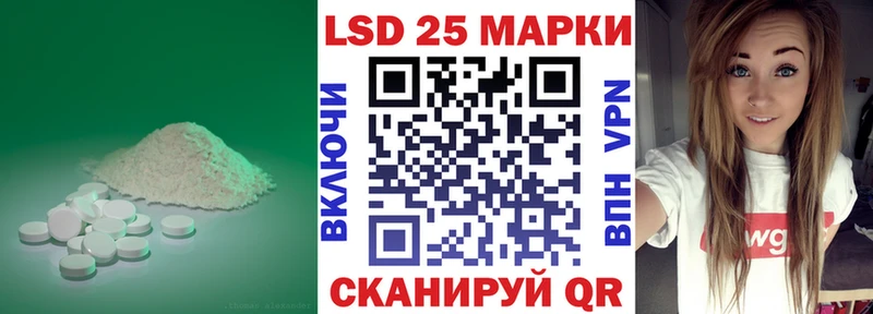 Купить где  Карабулак  LSD-25 экстази ecstasy 