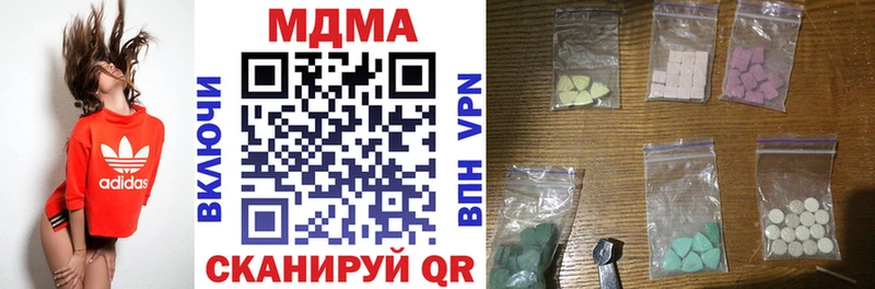 Купить  Карабулак  МДМА crystal 