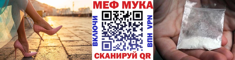 Купить закладки  Карабулак  МЕФ мяу мяу 