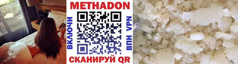 Купить закладки  Карабулак  Метадон methadone 