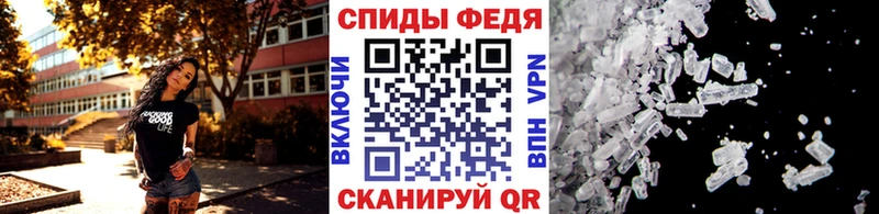 МЕТАМФЕТАМИН витя  Купить  Карабулак 